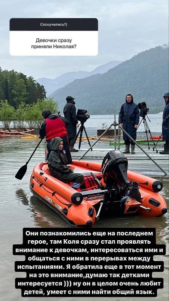 Ксения Бородина объяснила, почему сразу представила нового избранника своим детям, а также ... - 4