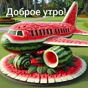 ���� ������� �������, ���������, 41 ��� - ��������� 17 ������� 2024