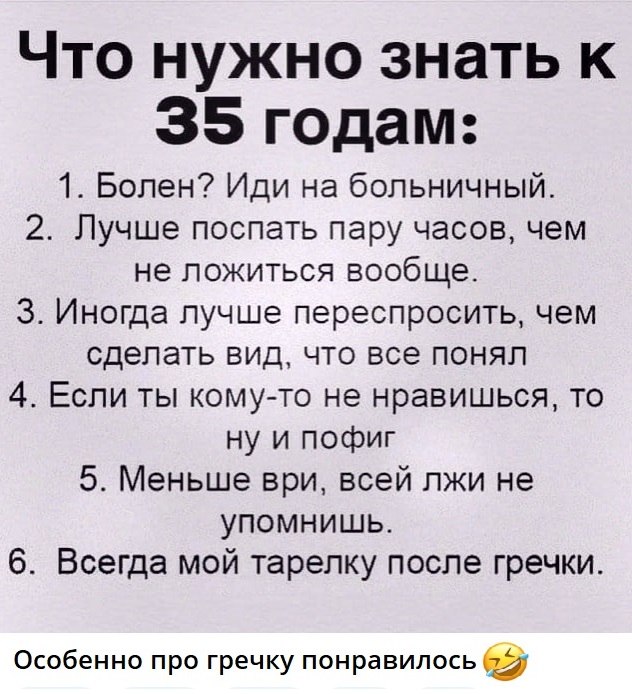   - 28  2025  14:17