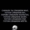 ���� No Name, ������������ - ��������� 26 ������ 2025 � ������ ���� ����������