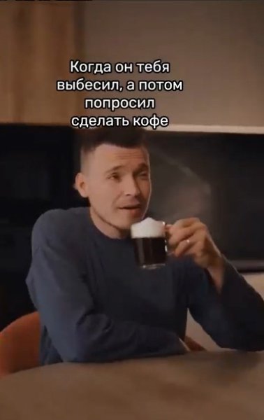 ,    - 2