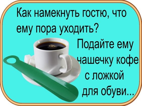   - 16  2024  10:48
