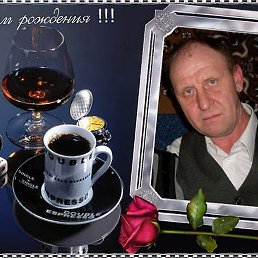 ��������, ������