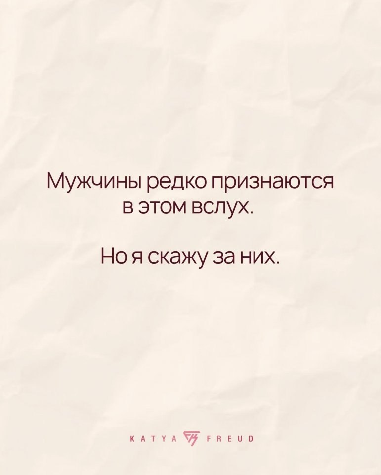 Многим этого очень не хватает... - 2