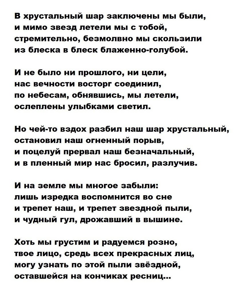   (1899 - 1977).