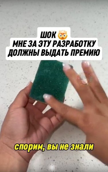        - 2