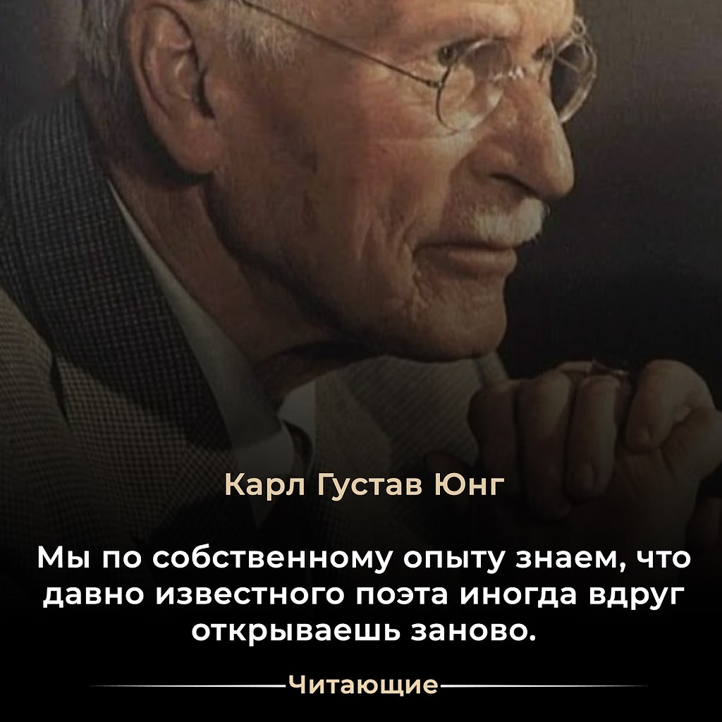 Это происходит тогда, когда в своем развитии наше сознание взбирается на новую ступень, с высоты ...