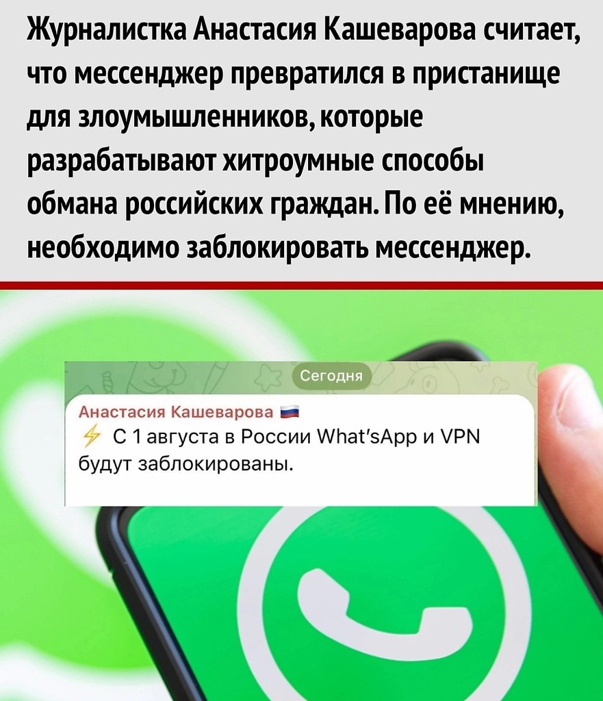    WhatsApp*  ?         ... - 2