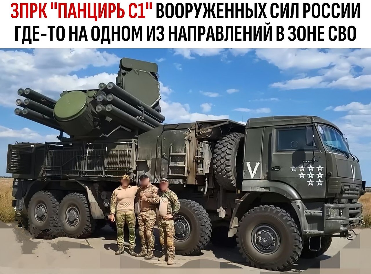 Патриоты РОССИИ - 4 октября 2025 в 01:05