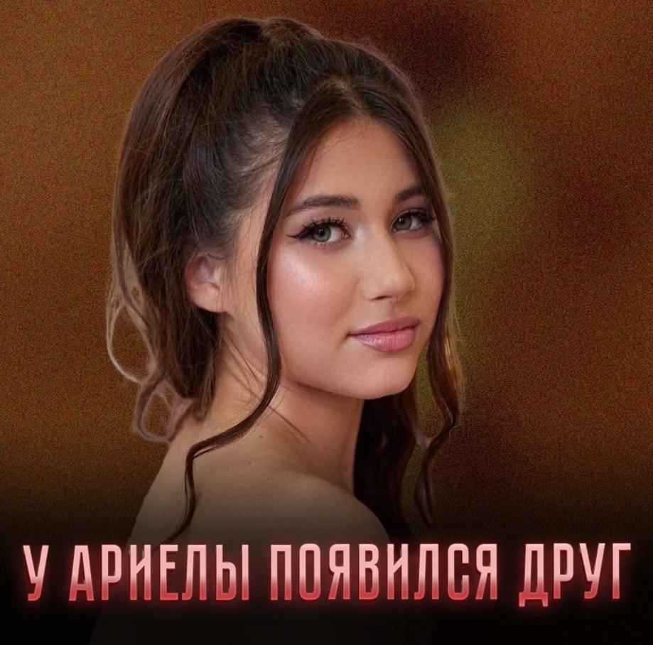 Оксана Самойлова сообщила, что у их 13-летней дочери появился близкий друг. По её словам, Джиган уже ...
