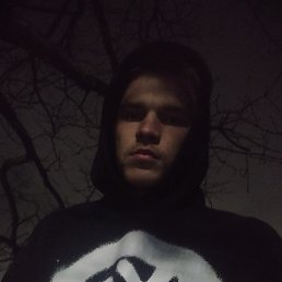 ����, 20 ���, ������������