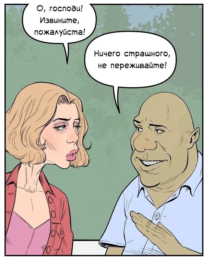 А ведь такие встречаются - 2