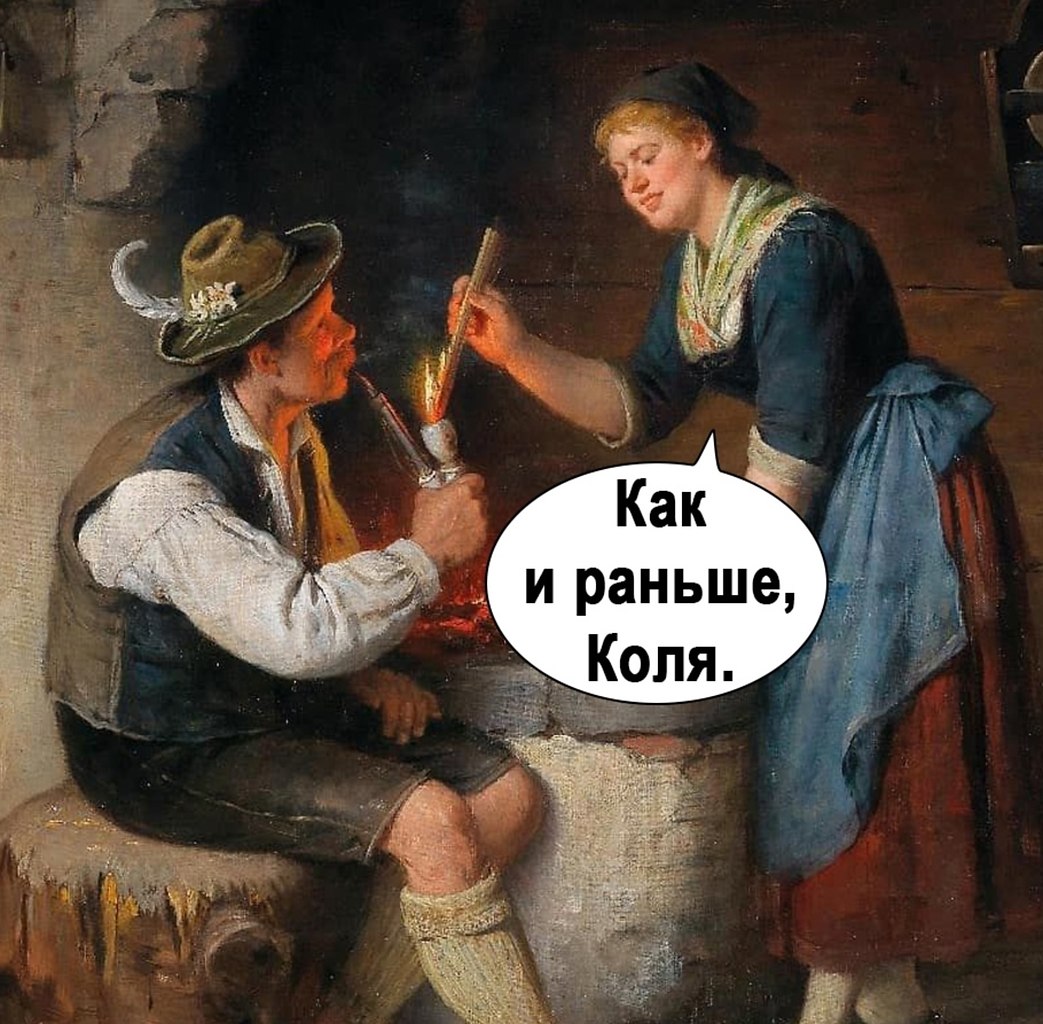     - 2
