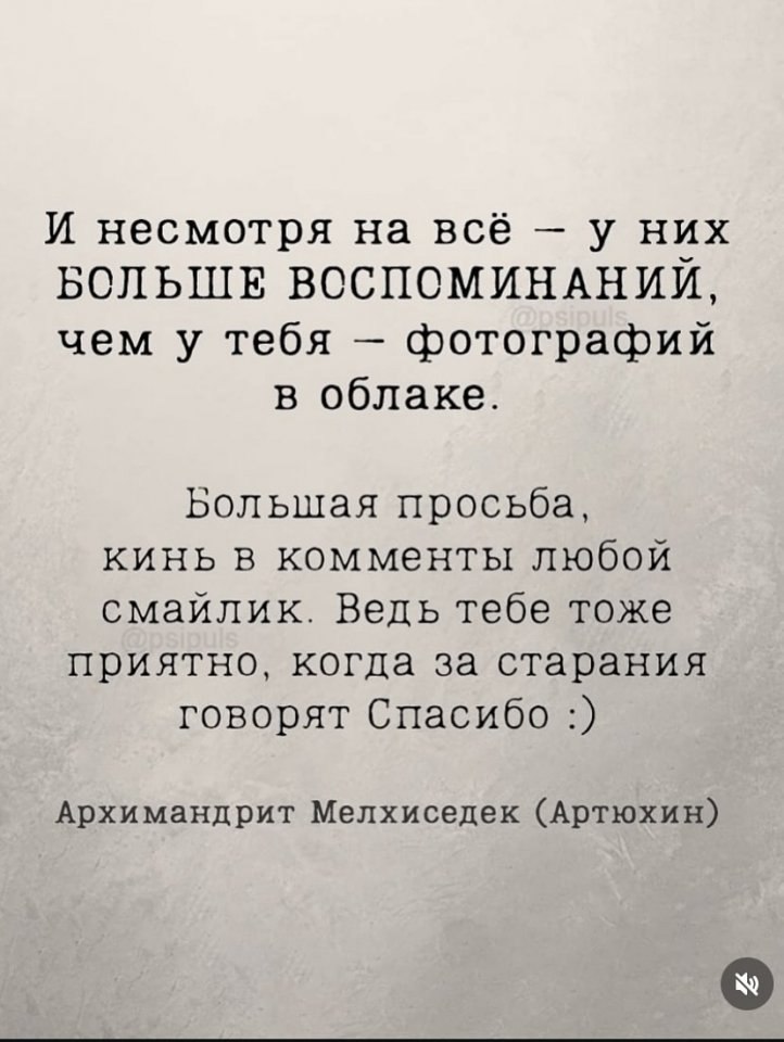 Не трогайте их.... - 9