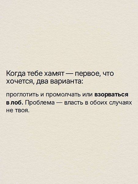 ����� �������� ����� �� �������, ����� �������� ������ �� �����. - 2