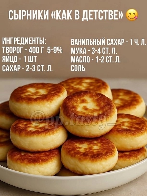 Рецепты - 21 сентября 2025 в 10:16