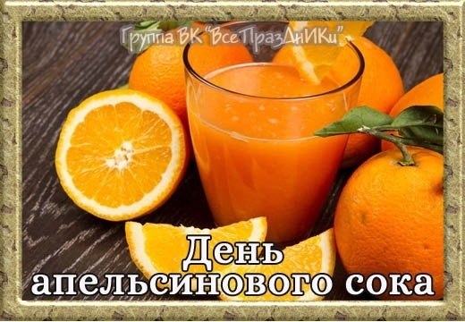 Именины: Максим, Денис, Алексей, Иван, Исаакий - 9