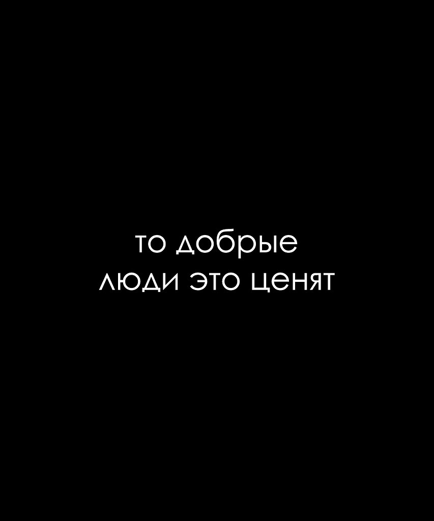Красиво сказано - 19 сентября 2025 в 12:28 - 2