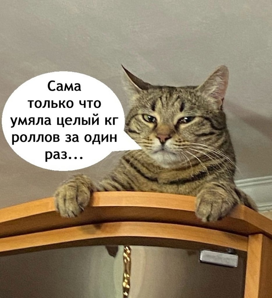 ,  - 2