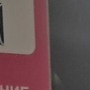 , 38 , 