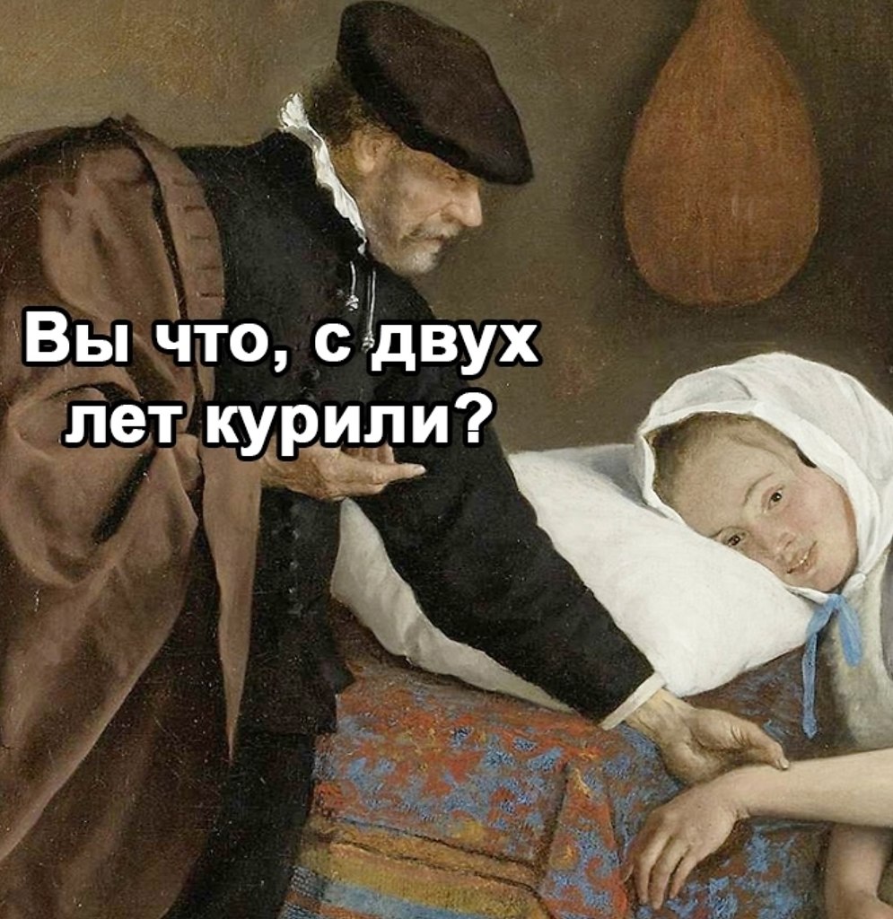 Вот так и живем - 2