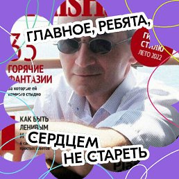 ����, ������, 45 ���