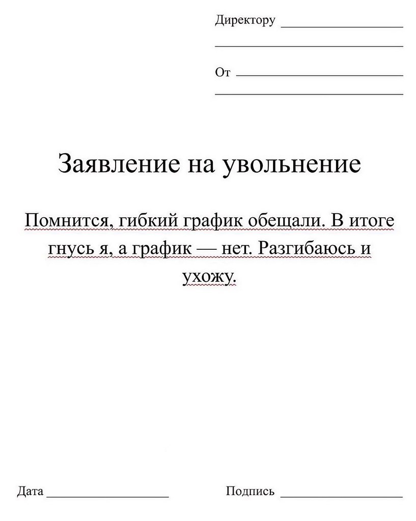 В жизни все может пригодится, даже это - 4