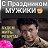 ���� Aleksandr, �����, 53 ���� - ��������� 26 ������� 2025