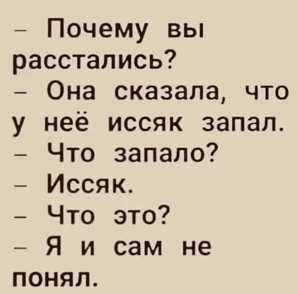 Давайте представим себе, как сидят и разговаривают двое людей, в жизни которых доминирует внешнее. ...