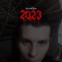  , , 38  -  2  2024