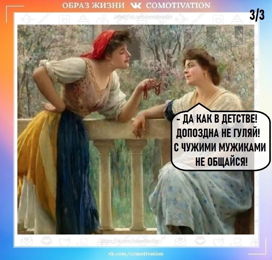   . - 3
