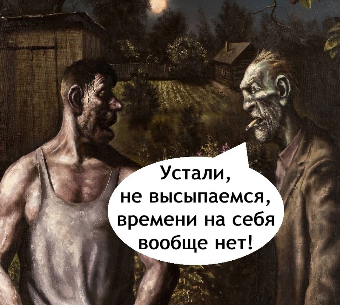     - 2