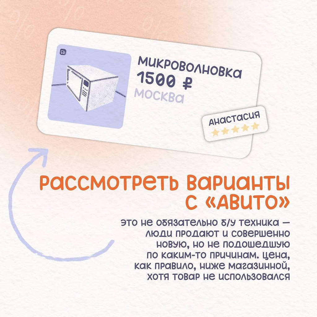 a      apa,   o  e  c ... - 5