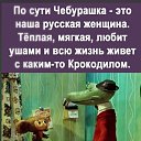  Walera,  -  11  2024    