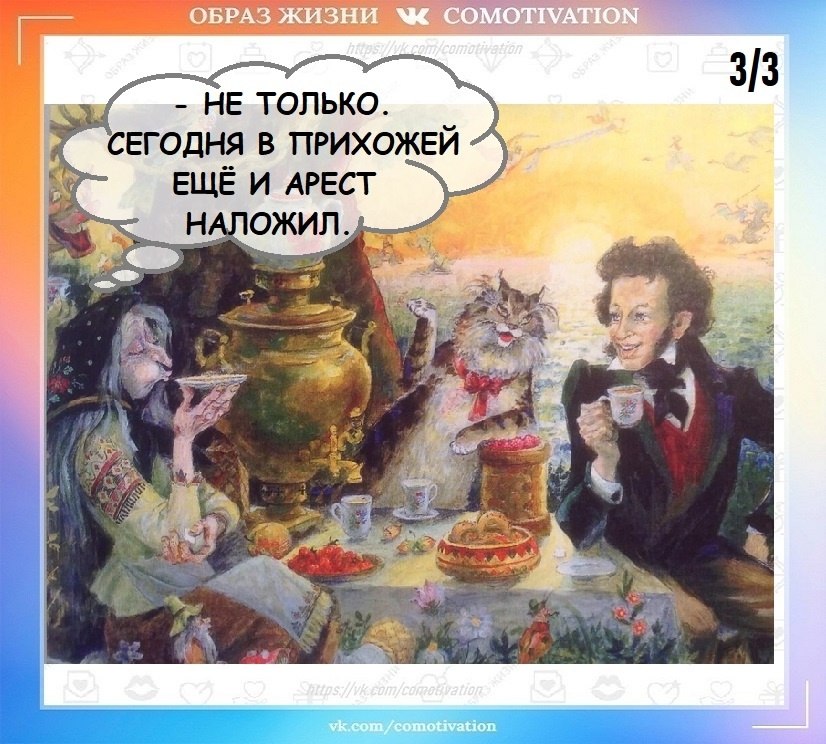   . - 3