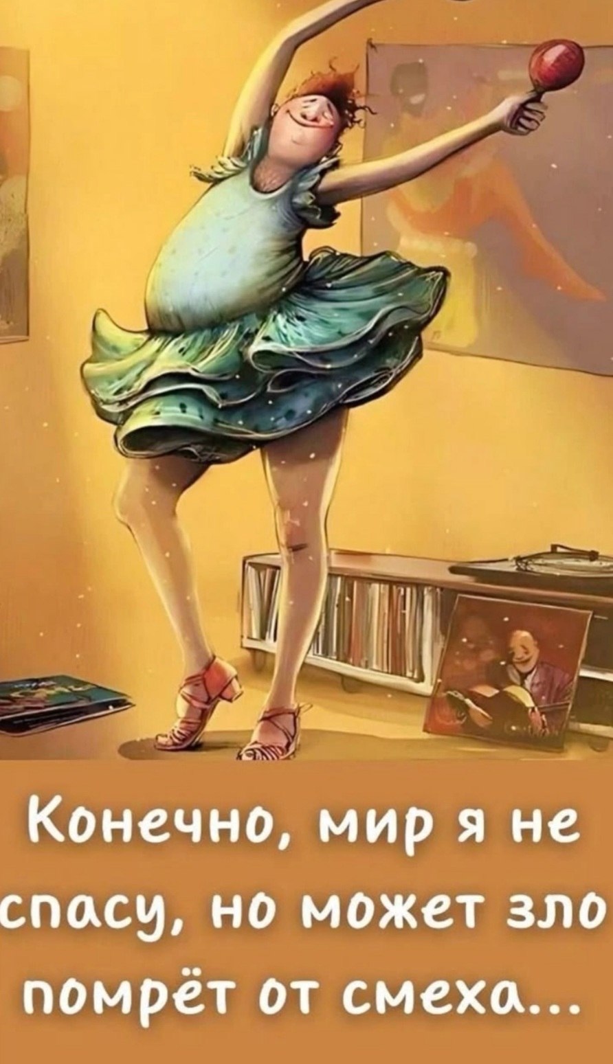 *T* - 13  2025  15:16