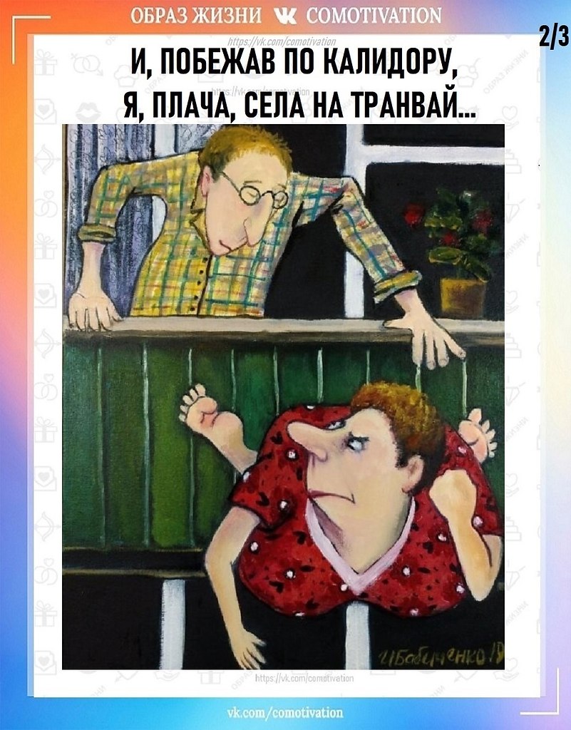    ? - 3