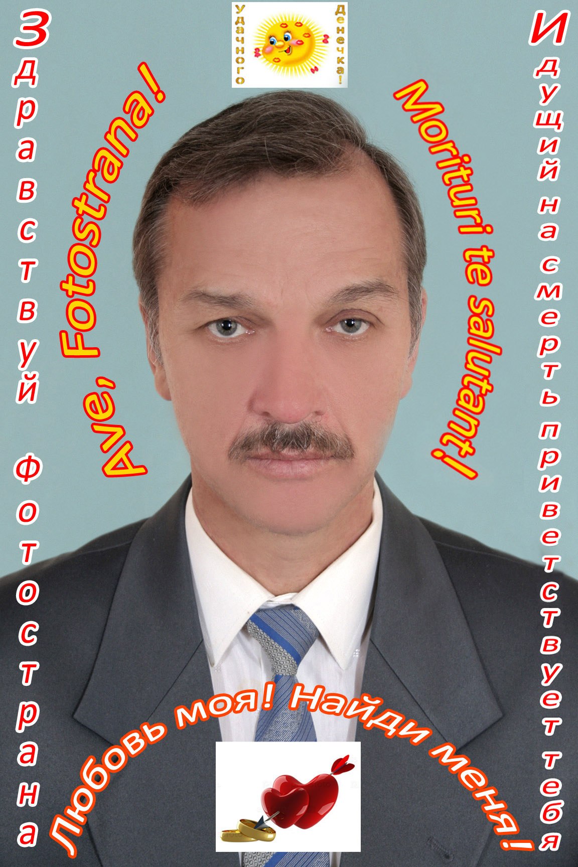 �������� - 3 �������� 2025 � 09:05