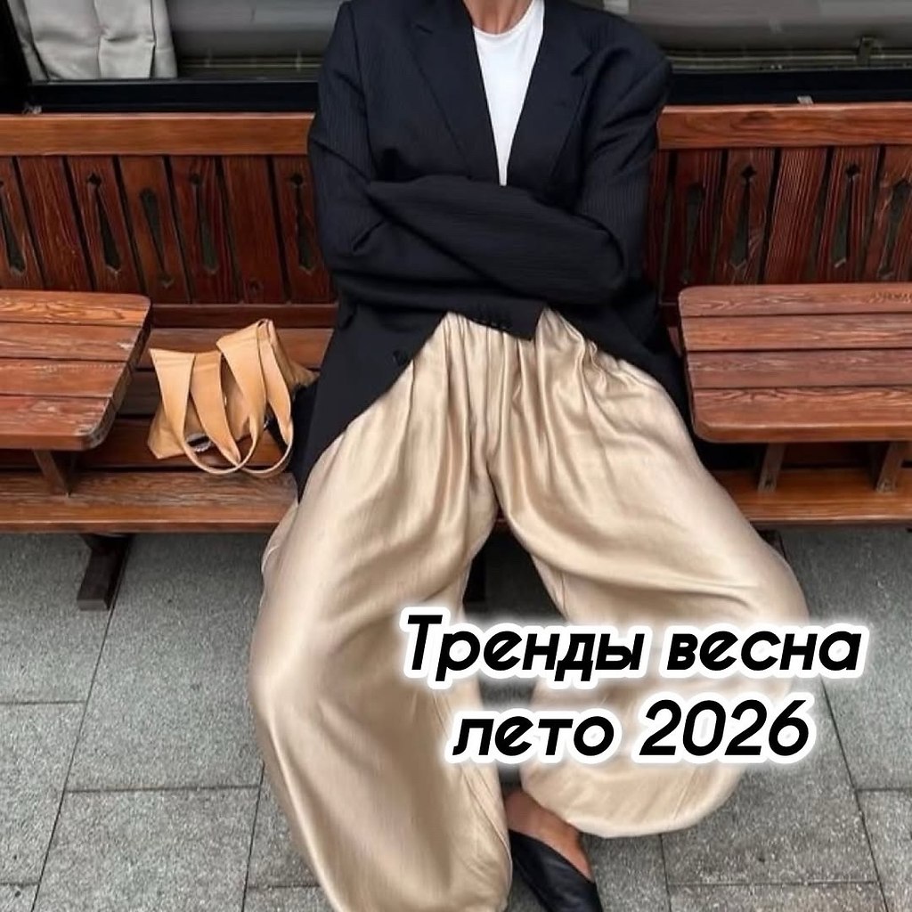 ������ �����-���� 2026