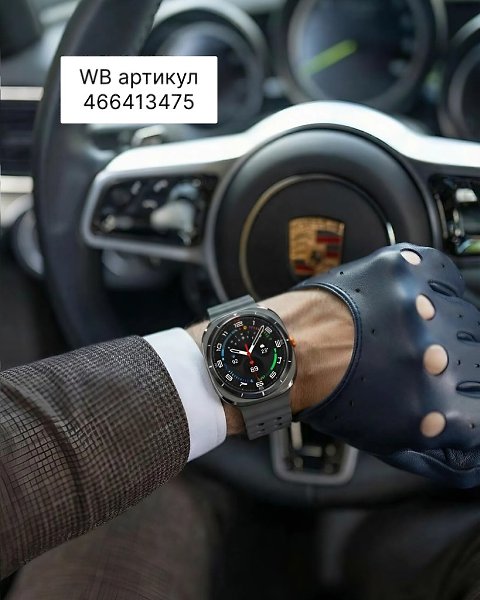�������� ����� ����� � WB ��� ���������� ��������. - 4
