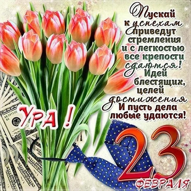  - 23  2025  12:27 - 2
