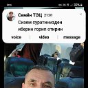  , , 52  -  7  2024    