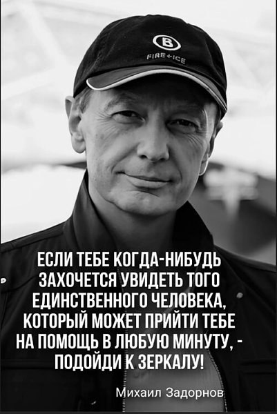 ������� � �������...