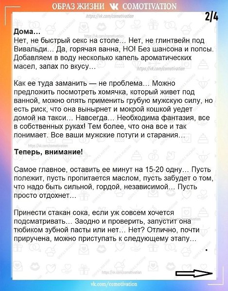 ��������� �������� ������ �������. - 3