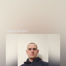 , 34, 
