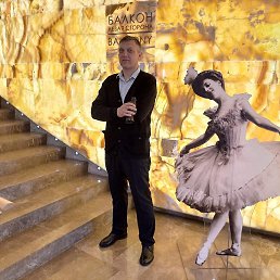 �������, �����-���������, 52 ����