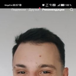, 29 , --