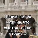  Nika,  -  15  2025    