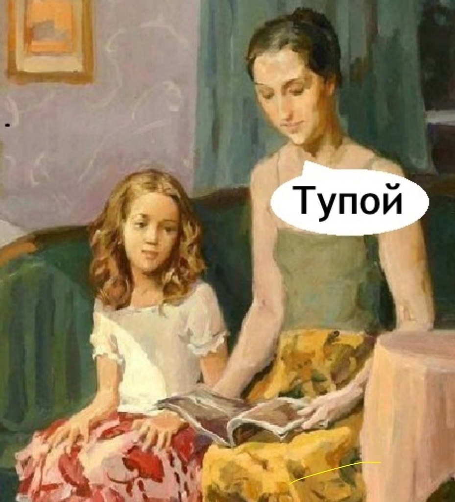    - 2