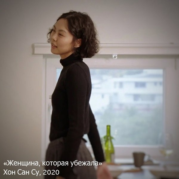 «Весна, лето, осень, зима… и снова весна» и еще 9 важных фильмов нового южнокорейского кино. Яркое и ... - 10